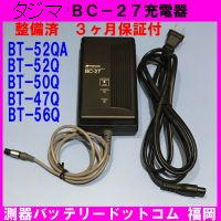 BC-27