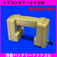BT-24QW